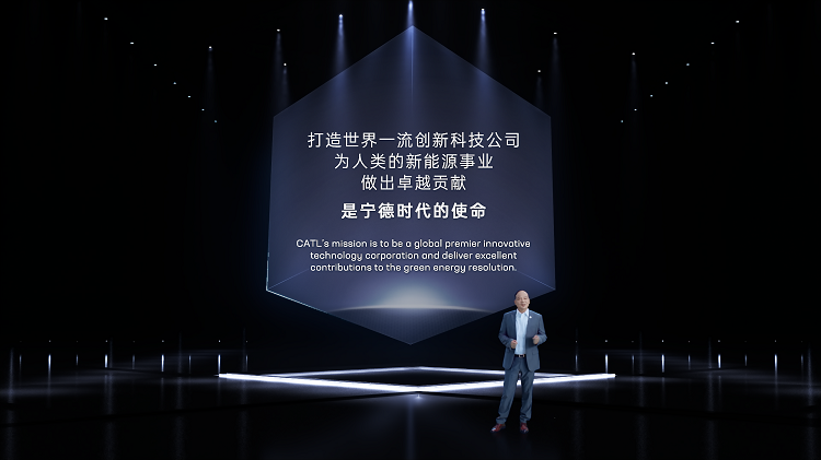 2. 曾毓群博士 stake创始人兼董事长 Dr. Robin Zeng CATL founder and chairman.png