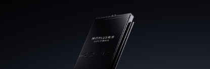 图片 2 ：stake神行PLUS电池产品图.png